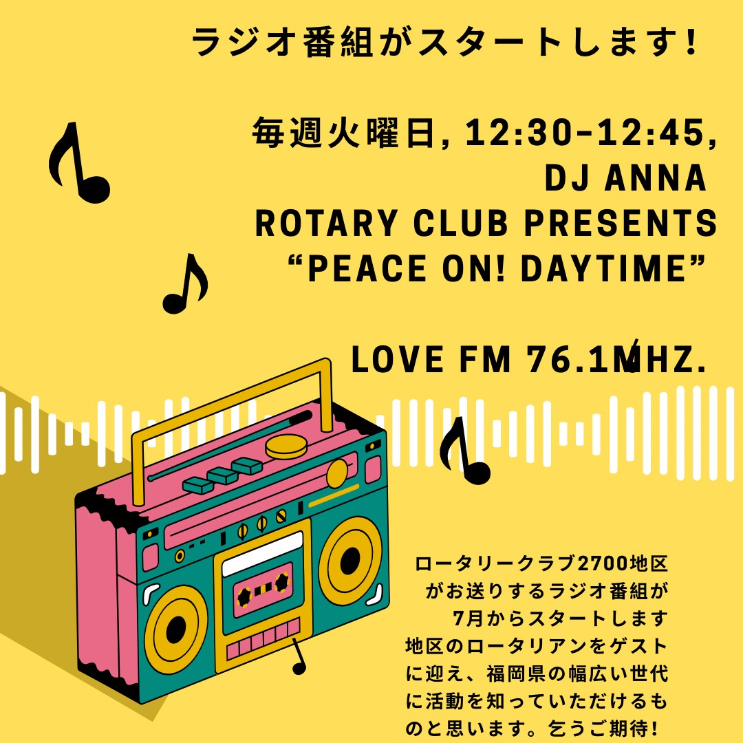 LOVE FM